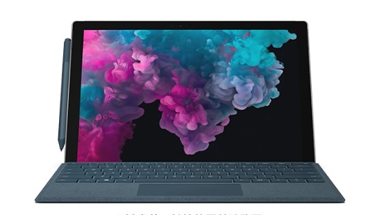 临高从 Mac 切换到 Microsoft Surface